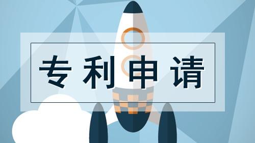 【知識(shí)產(chǎn)權(quán)問(wèn)題】2015年（含）以前已獲得認(rèn)定的高新技術(shù)企業(yè)，2016年（含）以后需要重新認(rèn)定的，之前獲得認(rèn)定時(shí)已使用的知識(shí)產(chǎn)權(quán)是否還能繼續(xù)使用？