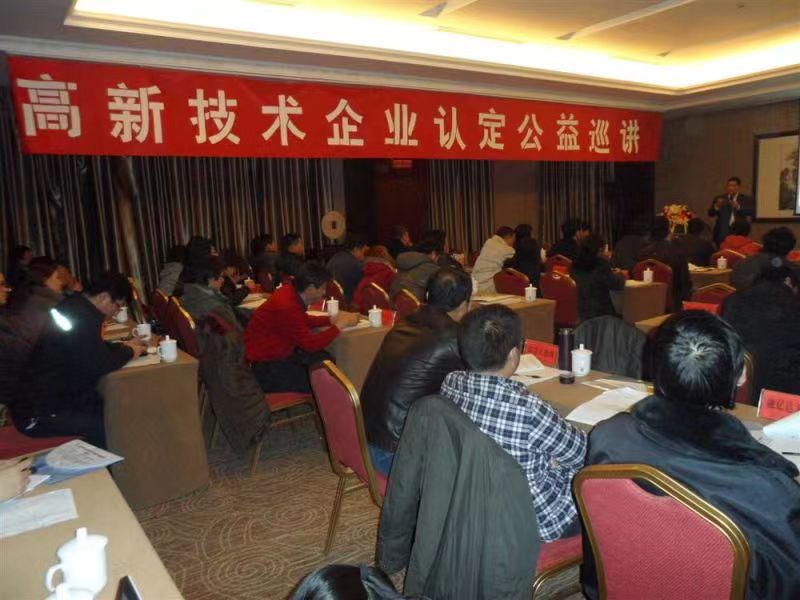 天津市“專精特新”種子企業(yè)